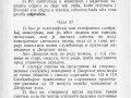Pravilnik-dvorski_vozovi-24