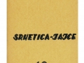 Seme_stanica_Srnetica_Jajce-1