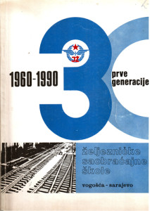 Monografija